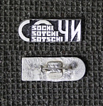 Значок Сочи, Sochi, Sotchi  (М249)