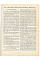 "Ордена и знаки отличия Гражданской войны 1917-1922 годов" П. Пашков