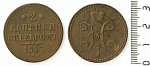 Монета Николая I 2 копейки 1843 г СПМ (18)