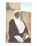 Открытое письмо Египет, Бедуин, чистая (6034)