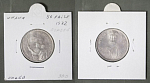 Монета 50 пайс 1972 года Индия (А 59)