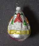 Елочная игрушка Царь-город, розовое дно, СССР, стекло (35)