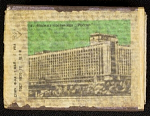 Спичечный коробок шпоновый Москва гостиница Россия, Фабрика 1 мая г. Уфа, 