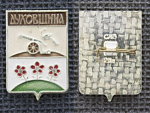 Значок Духовщина, герб (М174)