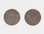 Монета Николай II  1 копейка 1913 года (С24)
