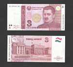 Банкнота 3 сомони Таджикистана 2010 г. 9504738