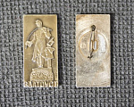 Значок Златоуст, памятник Аносову (43)