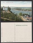 Киев. Александровский спуск. №22 (735)