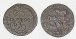 Монета  Екатерины II  Деньга 1790 г ЕМ  (42)