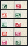 Набор художественных конвертов 10 шт. 1958-1959 гг  (32)
