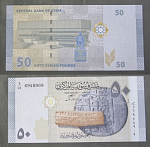 Бона 50 фунтов 2021 г Сирия 6948909  (АВ 61/2)