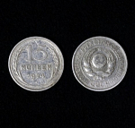 Монета 15 копеек 1924 года,  серебро (5)