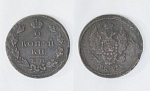 Монета Николая I  2 копейки 1829 г ЕМ ИК (А12)