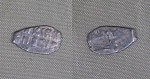 Монета Петра I Алексеевича Копейка, 1682-1725 гг, чешуя,  вес 0,26 гр (15)