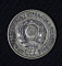 Монета 15 копеек 1925 года, серебро, вес 2,72 гр (24)