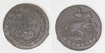 Монета  Екатерины II 1 копейка 1795 г ЕМ (5)