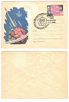 Конверт 2 января 1959 г. Штамп 14,09,1960 г. (1001)