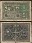 Банкнота 50 марок 1919 г, Германия, 745465