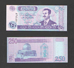 Банкнота 250 динаров 2002 года Ирак