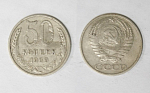 Монета 50 копеек 1969 года  (М14)