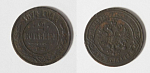 Монета  Александра II  2 копейки 1874 г  (43)