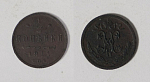 Монета Николая II 1/2 копейки 1911 г  (93)