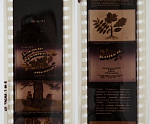 Диафильм Для чего деревьям листья 1989 г (21)