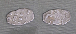 Монета Петра I Алексеевича Копейка, 1682-1725 гг, чешуя,  вес 0,26 гр (8)