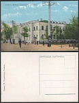 Тамбов, Женская правительственная гимназия. 