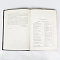 Книга Жизнь растений, том I 1903 г