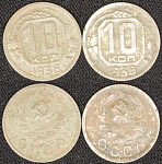 Монета 10 копеек 1936 г