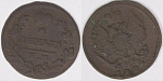 Монета Николая I  Деньга 1827 г  (40)