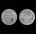 Монета 15 копеек 1902 год, АР, Николая II, 2,5 гр, серебро (С25)