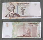 Бона 1 рубль 2007 г Приднестровье 8386056  (АВ 99/2)