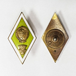 Знак Ромб Сельхоз академия, тяжелый (3/13)
