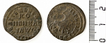 Монета  Петра I 1 копейка 1713 г НД   (Н)
