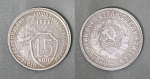 Монета 15 копеек 1933 года (А 3/110)