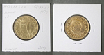 Монета 50 пара 1979 года узкий "0" Югославия (А 2)