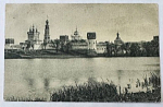 Почтовая карточка 1927 Новодевичий монастырь изд. Московского коммунального хозяйства чист (д5)