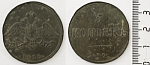 Монета Николая I  5 копеек  СМ 1835 г 
