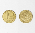 Монета 10 тенге 2000 год Казахстан