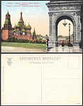 Москва. Кремль. Вид на собор Василия (2015)