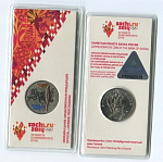 Монета «25 руб. Сочи 2014, Факел», цветная 