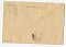 Конверт А.Г.Николаев, 30.08.1962. ХМК прош.почту, .(47)