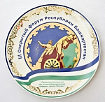 Тарелка "Башкортостан"