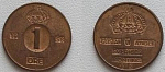 Монета 1 эре 1958 г. Швеция