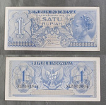 Бона 1 рупия 1956 г Индонезия 692994 (АВ 2/58)