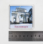 Магнит Кисловодск (11)