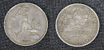 Монета 50 копеек 1924 г ПЛ, серебро, вес 10 гр  (14)