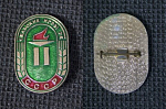 Значок  Сельские игры СССР (М163)
